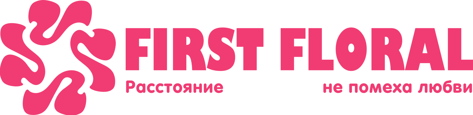 First Floral в Андреаполе